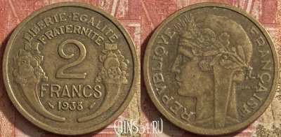 Франция 2 франка 1938 года, KM# 886, 066p-042
