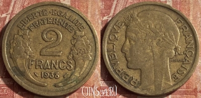 Франция 2 франка 1938 года, KM# 886, 081p-115 ♛