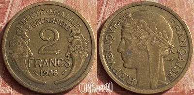Франция 2 франка 1938 года, KM# 886, 100p-129