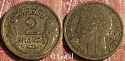 Франция 2 франка 1938 года, KM# 886, 152q-036 ♛