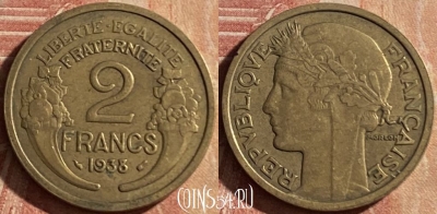 Франция 2 франка 1938 года, KM# 886, 162p-094
