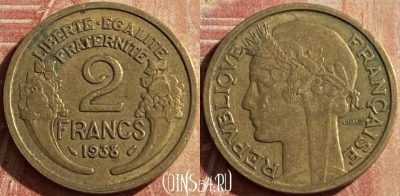 Франция 2 франка 1938 года, KM# 886, 164p-016 ♛