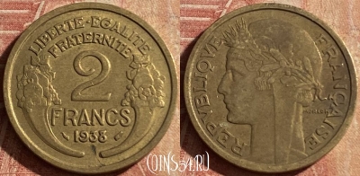Франция 2 франка 1938 года, KM# 886, 165p-016 ♛