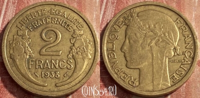 Франция 2 франка 1938 года, KM# 886, 243q-064 ♛