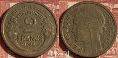 Франция 2 франка 1938 года, KM# 886, 245p-095
