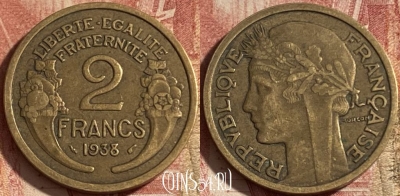 Франция 2 франка 1938 года, KM# 886, 282p-138 ♛