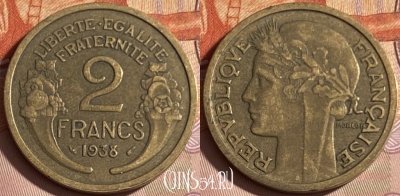 Франция 2 франка 1938 года, KM# 886, 312p-095 ♛