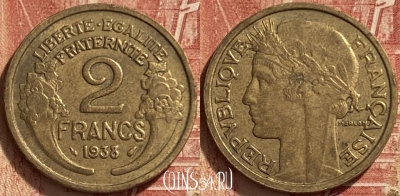 Франция 2 франка 1938 года, KM# 886, 326q-031 ♛