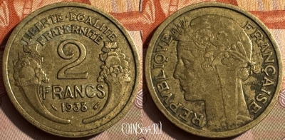 Франция 2 франка 1938 года, KM# 886, 329s-022