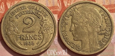 Франция 2 франка 1938 года, KM# 886, 347q-082 ♛