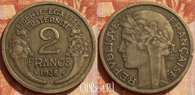 Франция 2 франка 1938 года, KM# 886, 360q-075 ♛