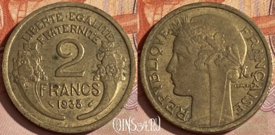 Франция 2 франка 1938 года, KM# 886, 387p-118 ♛
