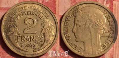 Франция 2 франка 1938 года, KM# 886, 388o-113