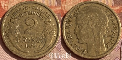 Франция 2 франка 1938 года, KM# 886, 391p-009 ♛