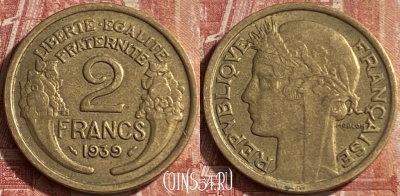 Франция 2 франка 1939 года, KM# 886, 071p-067