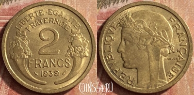 Франция 2 франка 1939 года, KM# 886, 117p-003