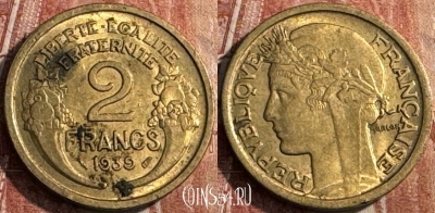 Франция 2 франка 1939 года, KM# 886, 131s-059