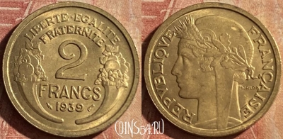 Франция 2 франка 1939 года, KM# 886, 162p-143 ♛
