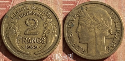 Франция 2 франка 1939 года, KM# 886, 163p-103 ♛