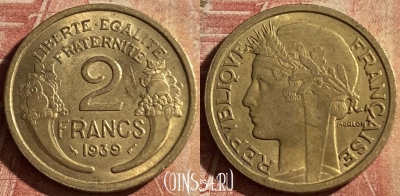 Франция 2 франка 1939 года, KM# 886, 165p-017 ♛