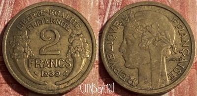 Франция 2 франка 1939 года, KM# 886, 184q-022 ♛
