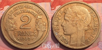Франция 2 франка 1939 года, KM# 886, 249-027