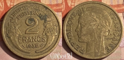 Франция 2 франка 1939 года, KM# 886, 314p-008 ♛