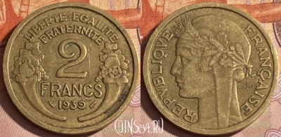 Франция 2 франка 1939 года, KM# 886, 314p-025 ♛