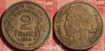 Франция 2 франка 1939 года, KM# 886, 380o-128 ♛