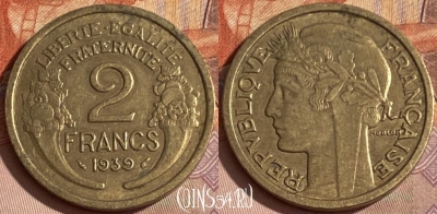 Франция 2 франка 1939 года, KM# 886, 392p-086 ♛