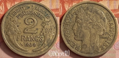 Франция 2 франка 1939 года, KM# 886, 409o-107