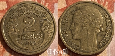 Франция 2 франка 1939 года, KM# 886, 493р-042 ♛