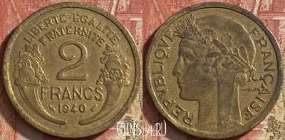 Франция 2 франка 1940 года, KM# 886, 065p-125