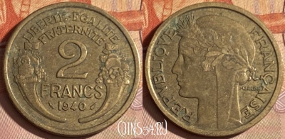 Франция 2 франка 1940 года, KM# 886, 325p-114 ♛