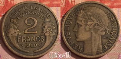 Франция 2 франка 1940 года, KM# 886, 345k-134