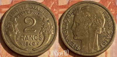Франция 2 франка 1940 года, KM# 886, 463q-086 ♛