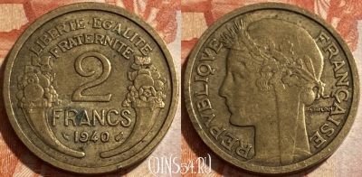 Франция 2 франка 1940 года, KM# 886, 494р-106 ♛