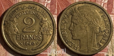 Франция 2 франка 1940 года, KM# 886, 505s-039