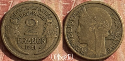Франция 2 франка 1941 года, KM# 886, 112p-058 ♛