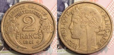 Франция 2 франка 1941 года, KM# 886, 132-048
