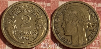 Франция 2 франка 1941 года, KM# 886, 247p-021 ♛