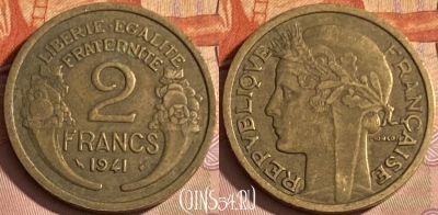 Франция 2 франка 1941 года, KM# 886, 314p-126 ♛