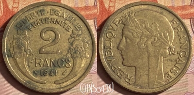 Франция 2 франка 1941 года, KM# 886, 326p-031 ♛