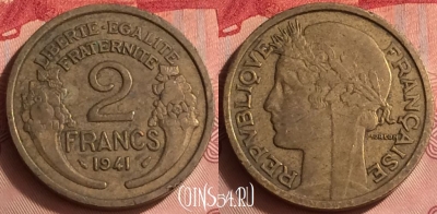 Франция 2 франка 1941 года, KM# 886, 331o-079