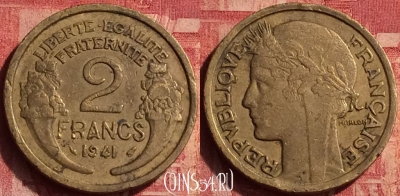 Франция 2 франка 1941 года, KM# 886, 357o-130