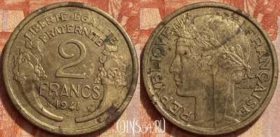 Франция 2 франка 1941 года, KM# 886, 367q-088 ♛