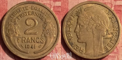 Франция 2 франка 1941 года, KM# 886, 379o-092