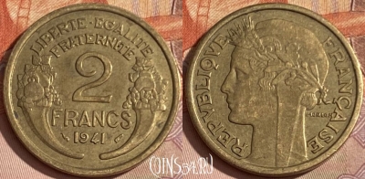 Франция 2 франка 1941 года, KM# 886, 390p-037 ♛
