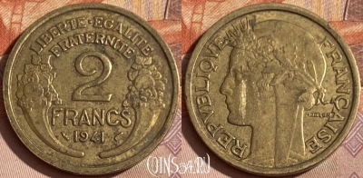 Франция 2 франка 1941 года, KM# 886, 390p-106 ♛