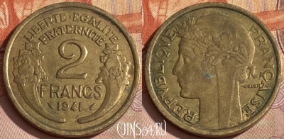 Франция 2 франка 1941 года, KM# 886, 393p-033 ♛